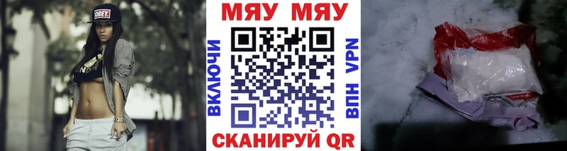 Как найти закладки Камень-на-Оби Псилоцибиновые грибы  COCAIN  Мефедрон  A-PVP  Конопля  Гашиш 
