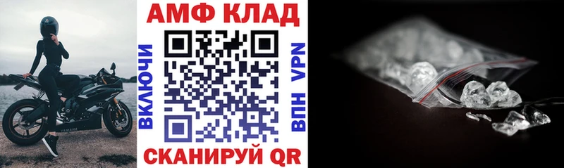 Амфетамин VHQ KRAKEN Камень-на-Оби