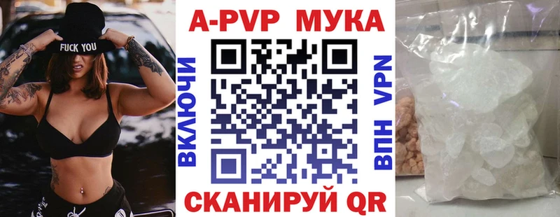 Альфа ПВП СК КРИС  купить наркоту  Камень-на-Оби 