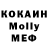 MDMA кристаллы Roman Chikalin