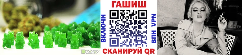 Печенье с ТГК марихуана omg ССЫЛКА Камень-на-Оби купить наркотик