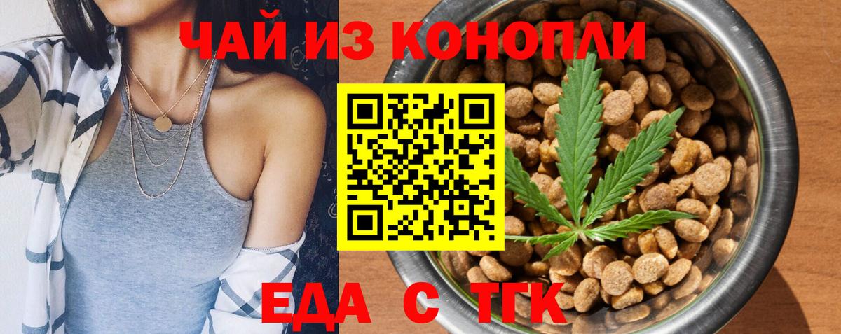 Canna-Cookies марихуана  Вход с VPN  Камень-на-Оби 