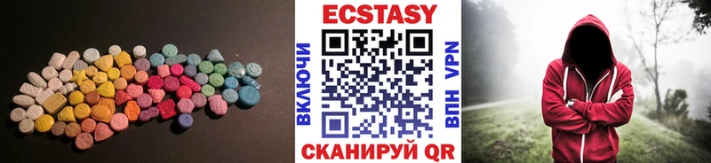 наркота  мега зеркало  Ecstasy Дубай  Камень-на-Оби 