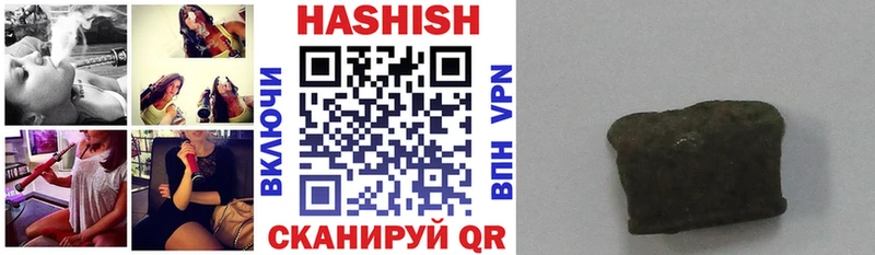 Гашиш VHQ  даркнет сайт  МЕГА tor  Камень-на-Оби 