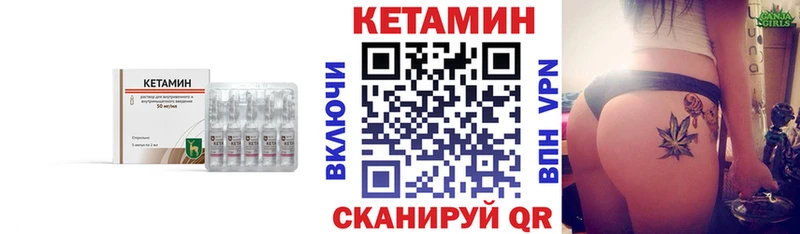 КЕТАМИН ketamine  Камень-на-Оби 