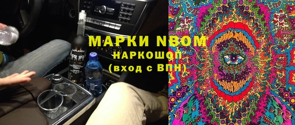 ECSTASY Абдулино