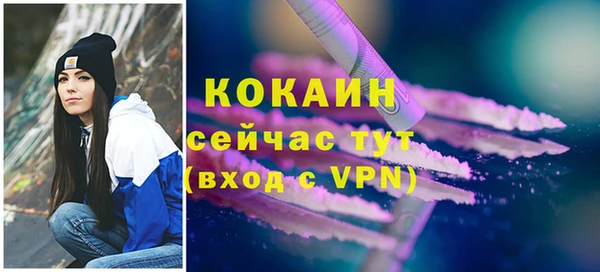 ECSTASY Абдулино