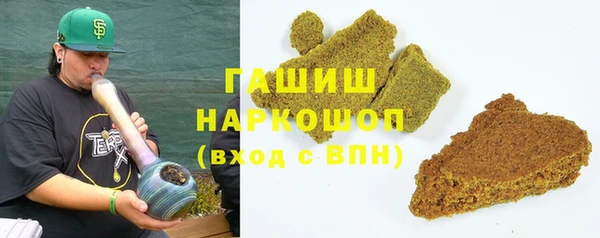 ALPHA-PVP Абинск