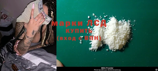 ECSTASY Абдулино