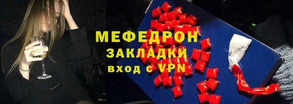ECSTASY Абдулино