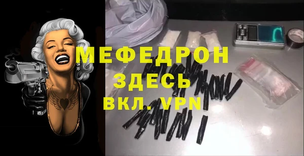 дурь Абаза