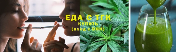 ALPHA-PVP Абинск