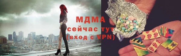 ALPHA-PVP Абинск