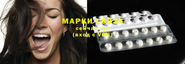 ECSTASY Абдулино