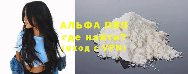 ALPHA-PVP Абинск