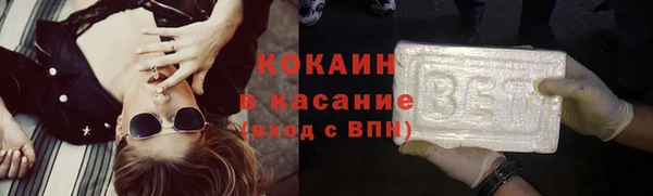 ECSTASY Абдулино