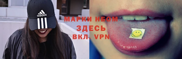 ALPHA-PVP Абинск