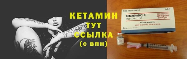 ALPHA-PVP Абинск