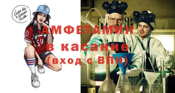 ECSTASY Абдулино