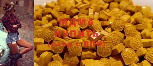 ALPHA-PVP Абинск