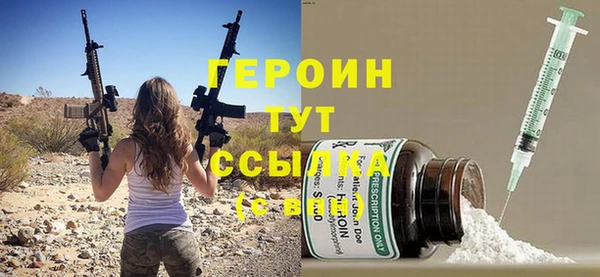 дурь Абаза