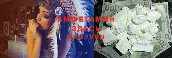 ECSTASY Абдулино