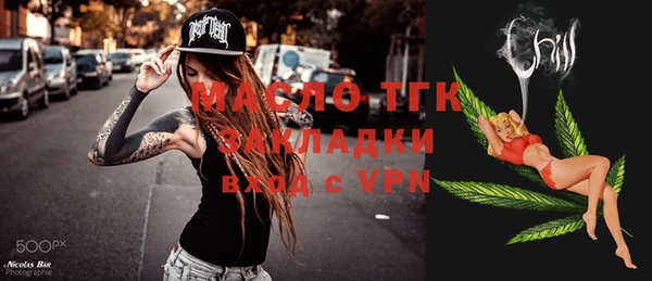 ECSTASY Абдулино