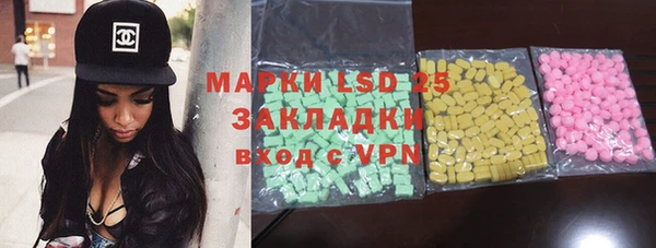 ALPHA-PVP Абинск