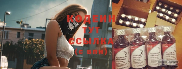 ECSTASY Абдулино