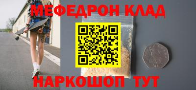 кокаин колумбия Краснокаменск