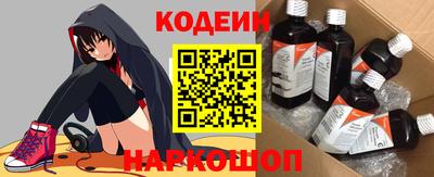 кокаин колумбия Краснокаменск