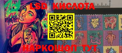 кокаин колумбия Краснокаменск