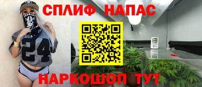 ПСИЛОЦИБИНОВЫЕ ГРИБЫ Краснодар