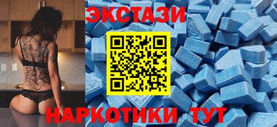 ПСИЛОЦИБИНОВЫЕ ГРИБЫ Краснодар