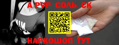 кокаин колумбия Краснокаменск