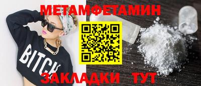 ПСИЛОЦИБИНОВЫЕ ГРИБЫ Краснодар