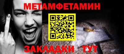 ПСИЛОЦИБИНОВЫЕ ГРИБЫ Краснодар