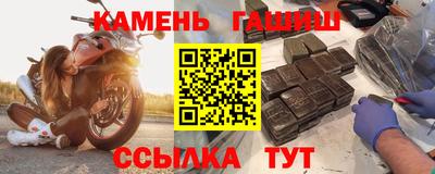 ПСИЛОЦИБИНОВЫЕ ГРИБЫ Краснодар