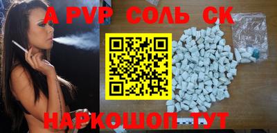 кокаин колумбия Краснокаменск