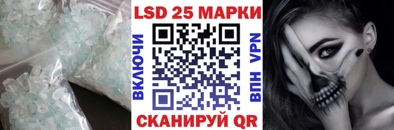 ЛСД экстази кислота  Камень-на-Оби 
