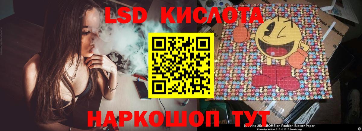 NBOMe Камень-на-Оби