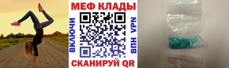 МЕФ мука Камень-на-Оби