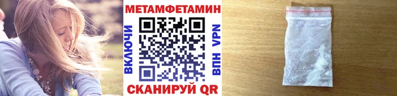 купить   Камень-на-Оби  Первитин пудра 