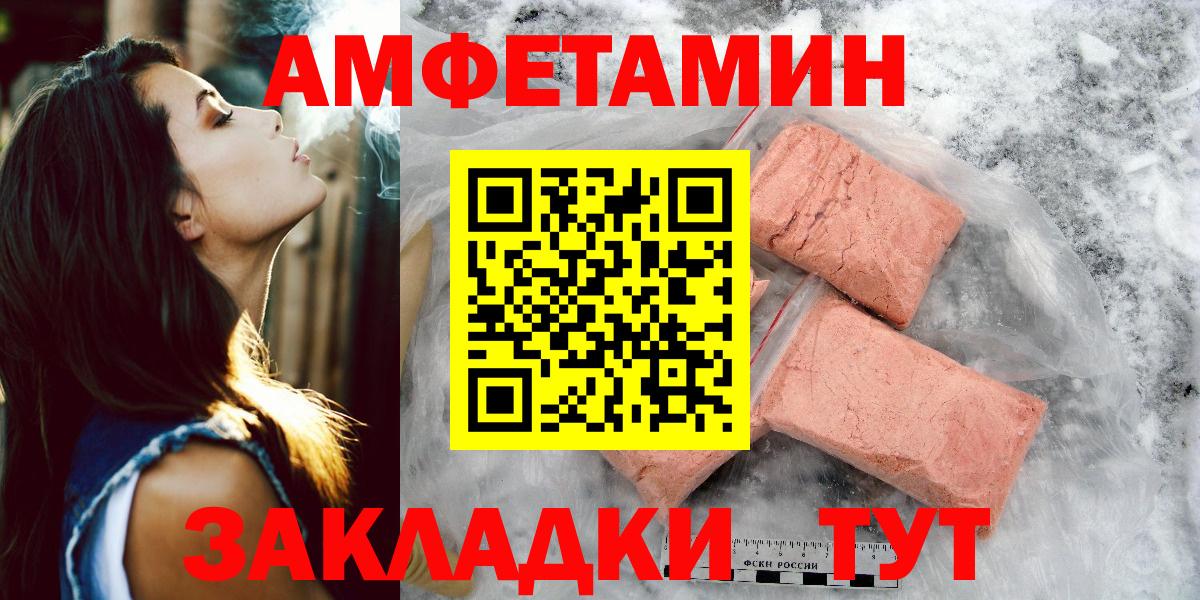 Метамфетамин винт Камень-на-Оби