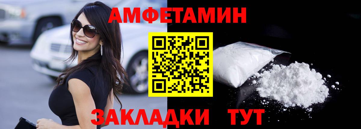 Cocaine  ЭКСТАЗИ  Камень-на-Оби  Мефедрон   Мефедрон  ГАШ  МАРИХУАНА  Каннабис  Вход с VPN 