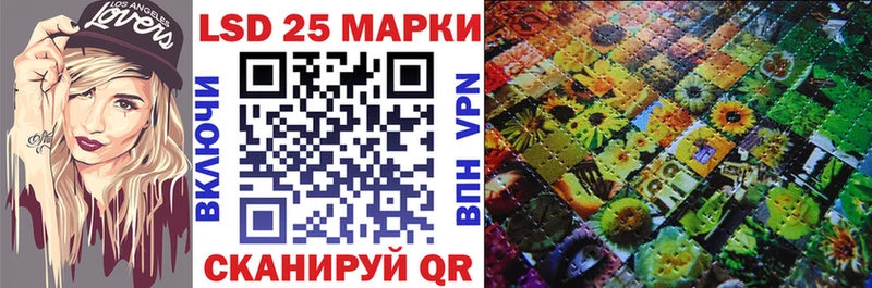Марки 25I-NBOMe 1,8мг купить закладку omg вход Камень-на-Оби
