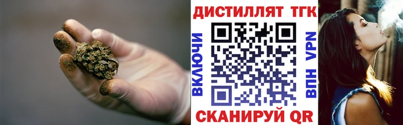 ТГК THC oil  мега ссылка  Камень-на-Оби 